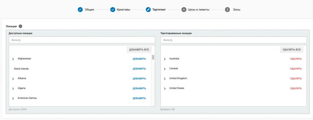 ExoClick onlyfans settings 