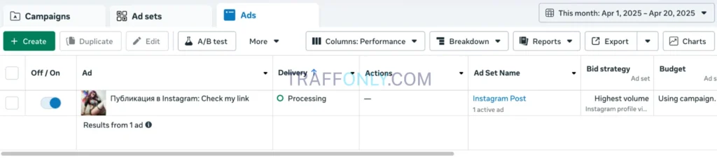 запуск рекламной компании на онлифанс