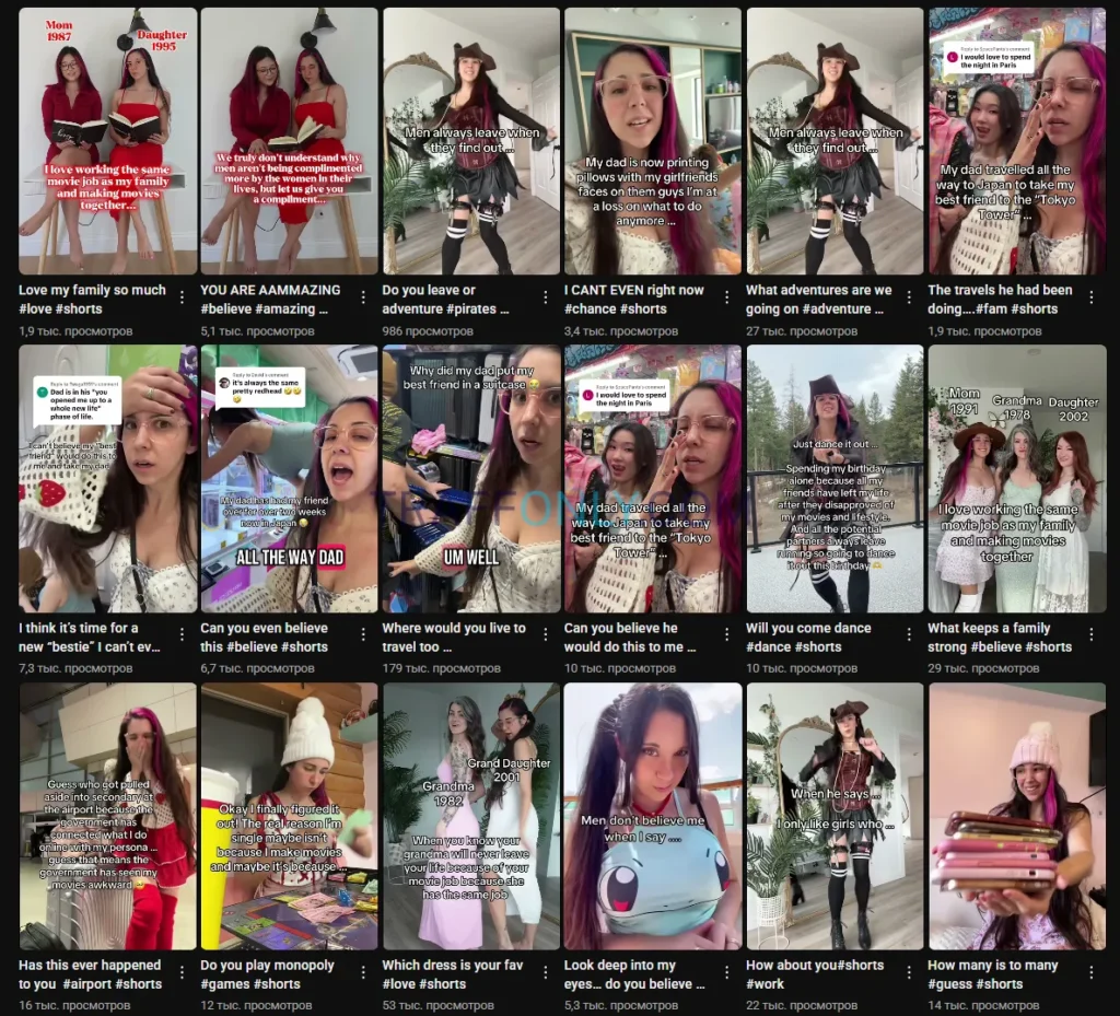 YouTube Shorts для OnlyFans