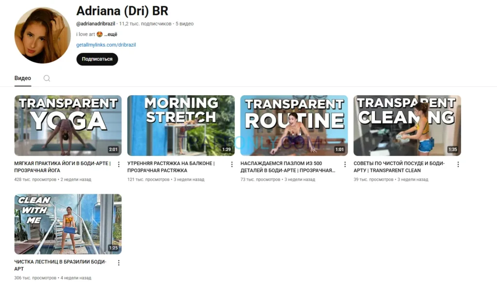 Пример контента на ютубе для onlyfans