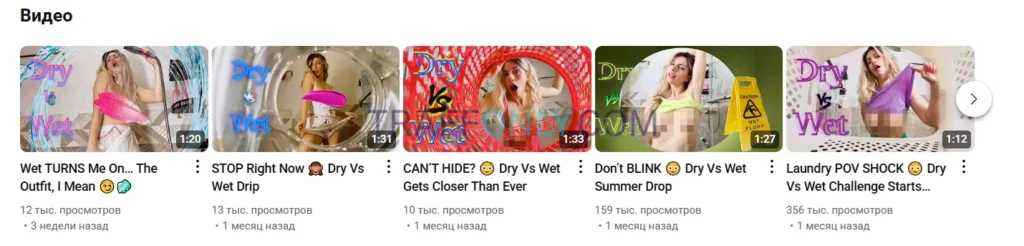 Пример контента ютуб видео для онлифанс