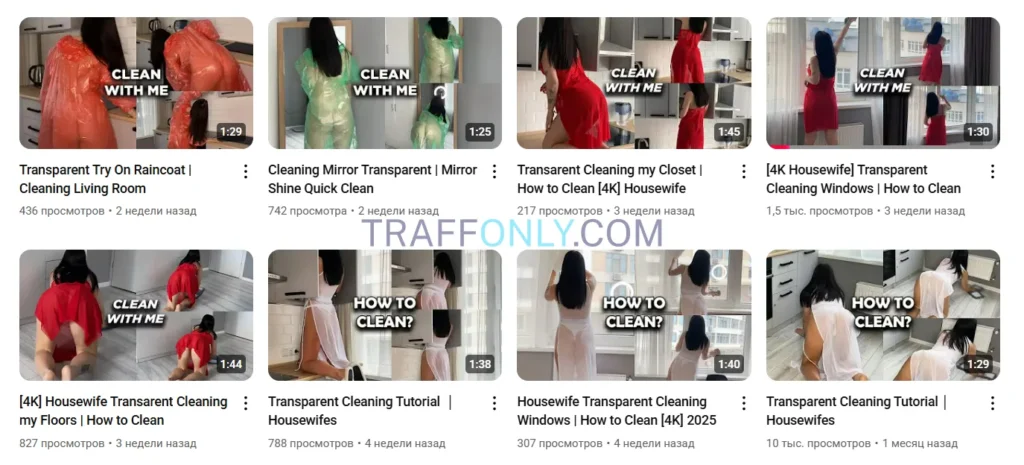 Трафик с YouTube на OnlyFans: как работать с площадкой 