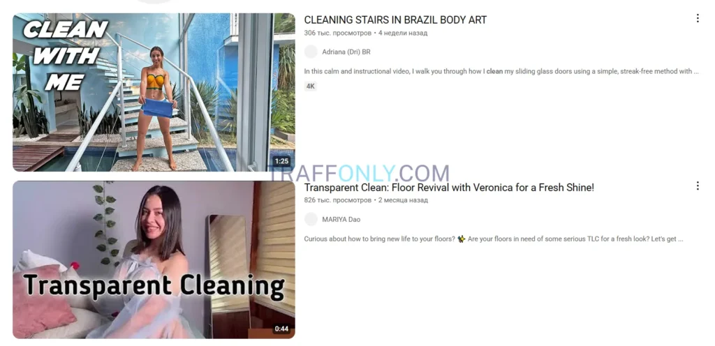 YouTube на OnlyFans