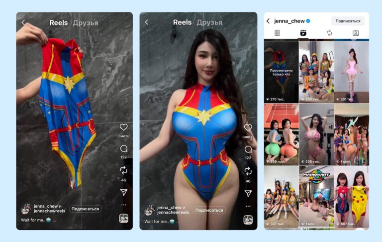 How Models Can Drive Traffic from Instagram to OnlyFans