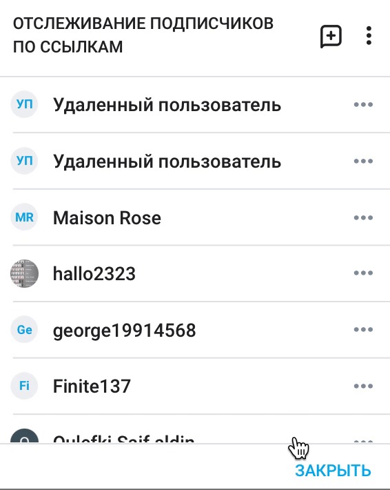 Creator Traffic боты