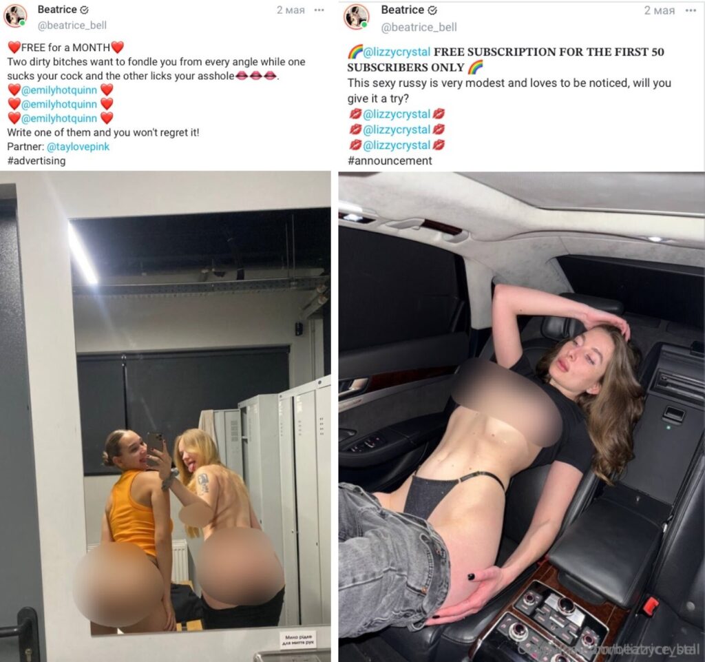 SFS Promotion OnyFans