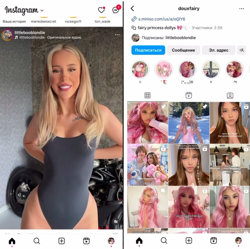 Reels onlyfans promotion 