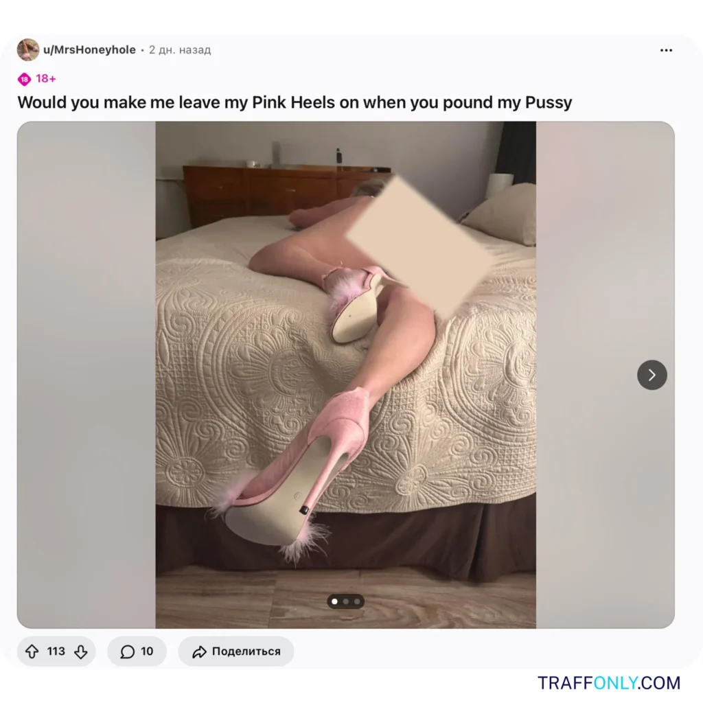 Футфетиш в Reddit
